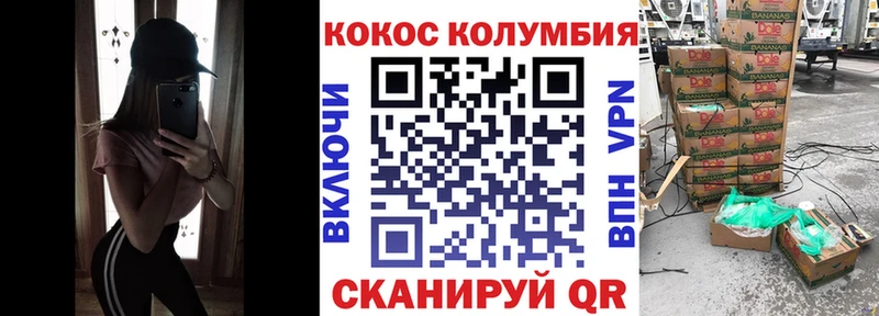 Где продают наркотики Ангарск А ПВП  ГАШИШ  Марихуана  КЕТАМИН  Cocaine 