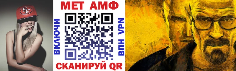 АМФ Premium  цены   MEGA   Ангарск 