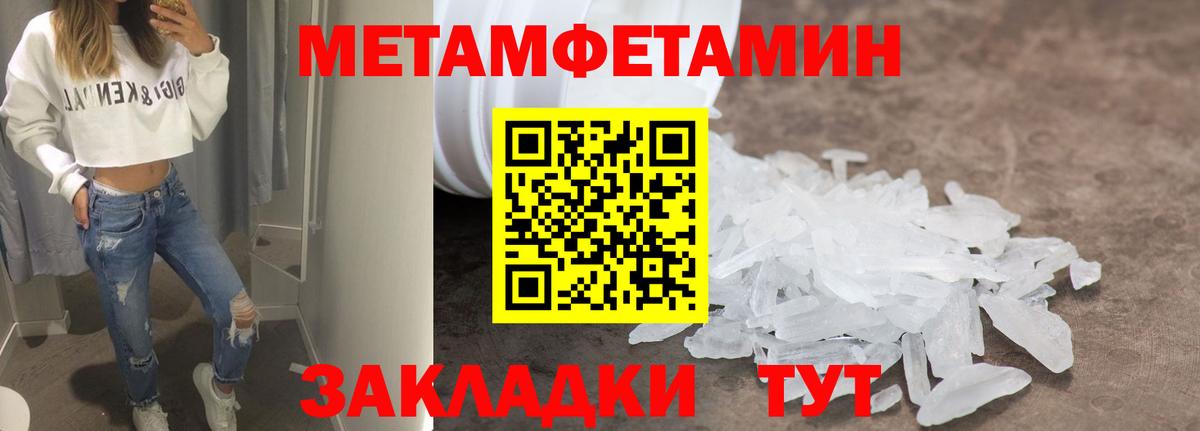 Ангарск  Амфетамин  Вход с VPN  АМФЕТАМИН Premium 