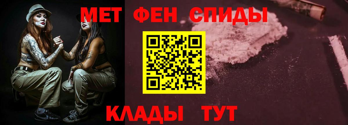 АМФЕТАМИН 98% Ангарск