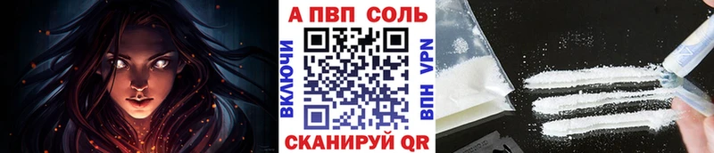 закладки  Ангарск  Альфа ПВП крисы CK 