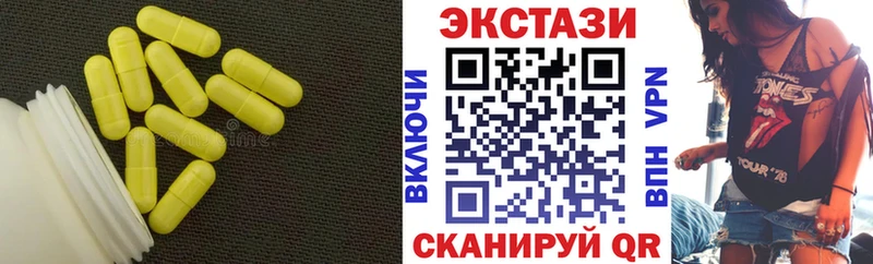 Экстази louis Vuitton  Ангарск 
