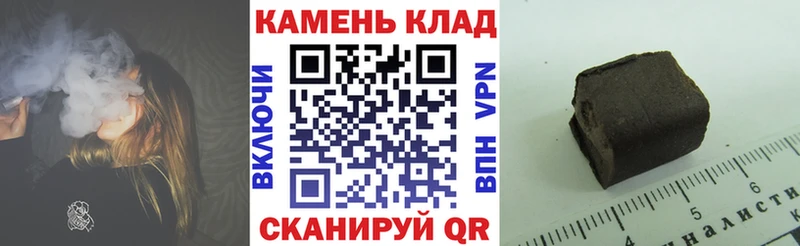 hydra как зайти  магазин продажи наркотиков  Ангарск  Гашиш AMNESIA HAZE 