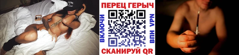 ГЕРОИН VHQ  Ангарск 