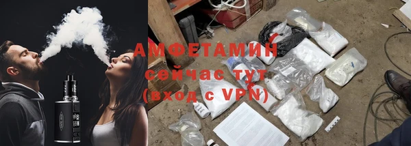 меф VHQ Заводоуковск