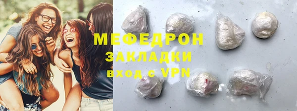 меф VHQ Заводоуковск