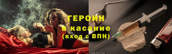наркотики Елизово
