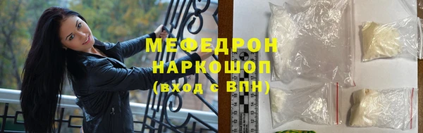наркотики Елизово