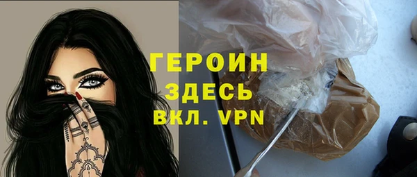 наркотики Елизово