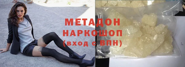 спиды Заволжск