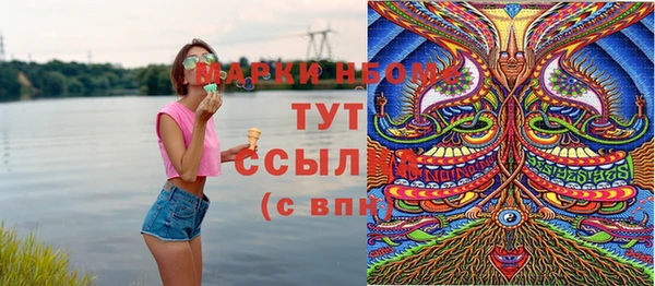 альфа пвп Заволжье