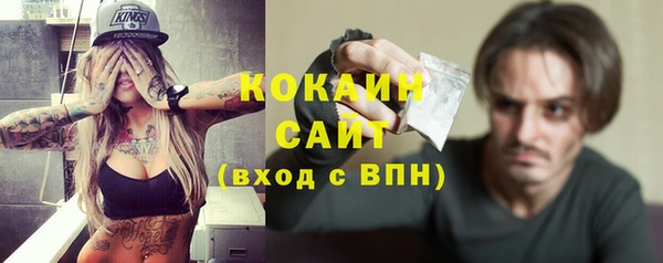 альфа пвп Заволжье