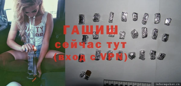 меф VHQ Заводоуковск