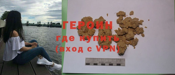 наркотики Елизово