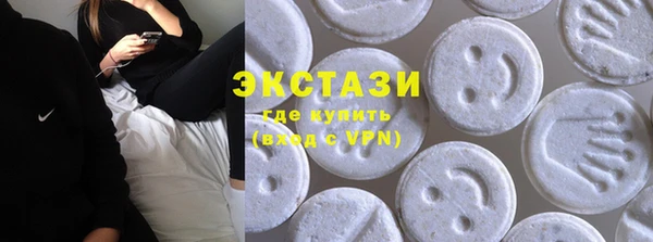 спиды Заволжск