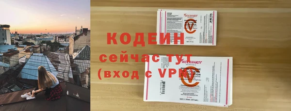 спиды Заволжск
