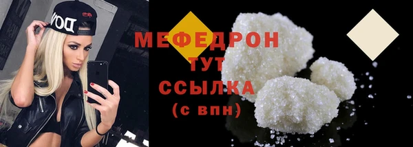 меф VHQ Заводоуковск