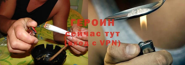 альфа пвп Заволжье