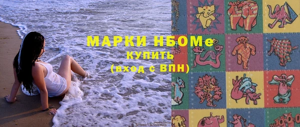 спиды Заволжск
