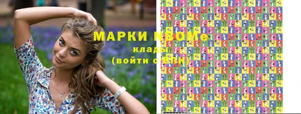 наркотики Елизово