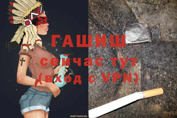 спиды Заволжск
