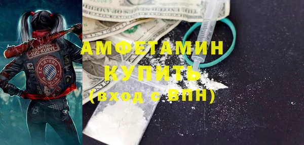 альфа пвп Заволжье
