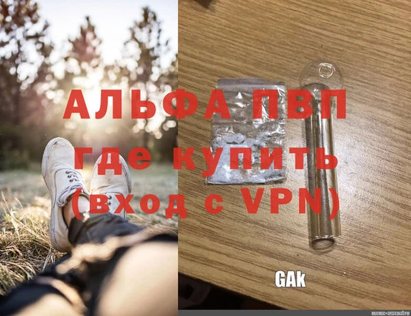 прущие крисы Дмитров
