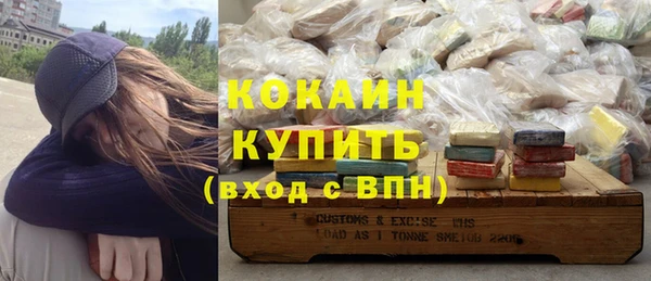 наркотики Елизово