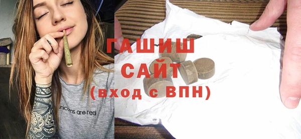 спиды Заволжск