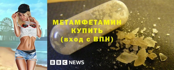 альфа пвп Заволжье
