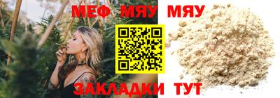 мескалин Тулун