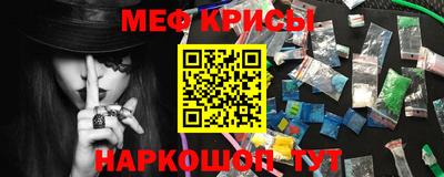 крисы Тула