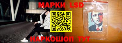 соль курить ск Уссурийск