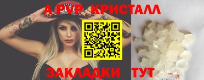 соль курить ск Уссурийск