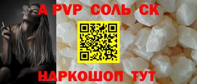 COCAINE Усть-Илимск
