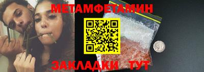 мескалин Тулун