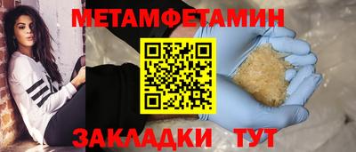 mdma Туймазы