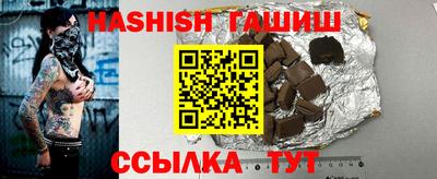 соль курить ск Уссурийск