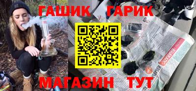 соль курить ск Уссурийск