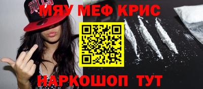 крисы Тула