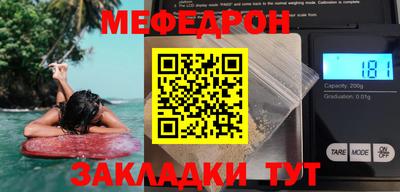 мескалин Тулун