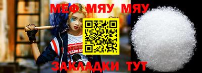 крисы Тула