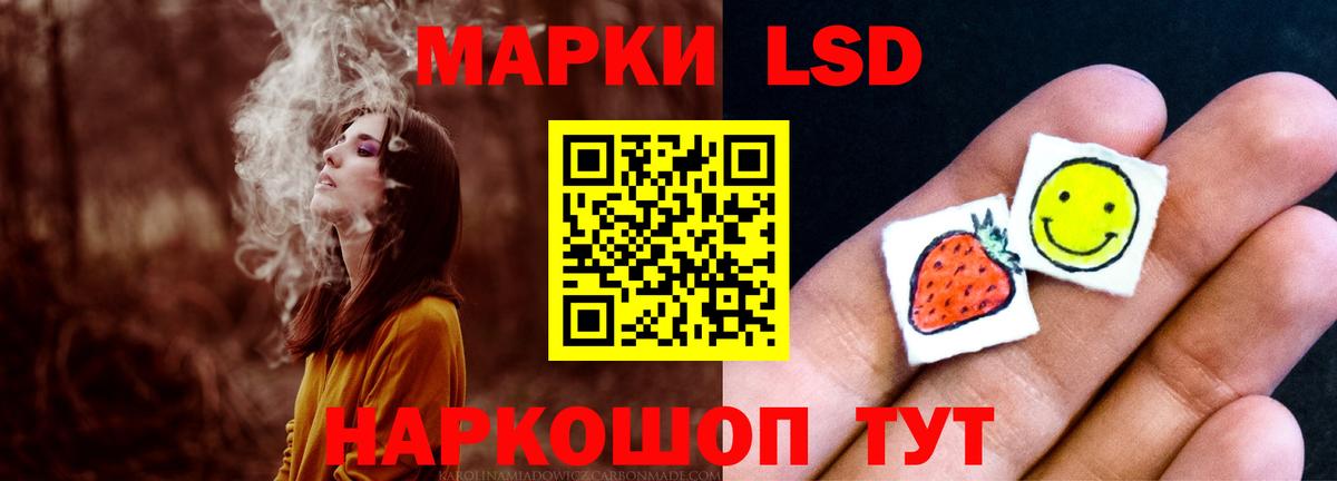 ЛСД экстази ecstasy  LSD-25 экстази ecstasy  Вход с VPN  Лсд 25 экстази  Ангарск 