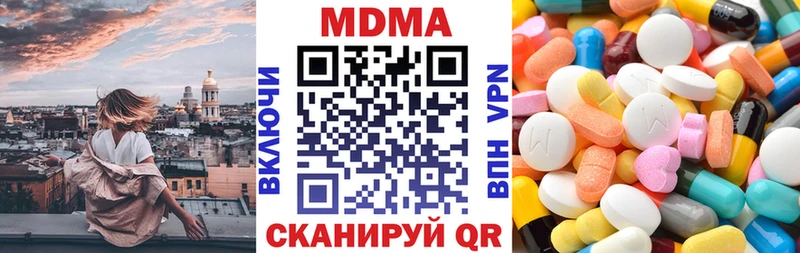 хочу наркоту  Ангарск  MDMA VHQ 