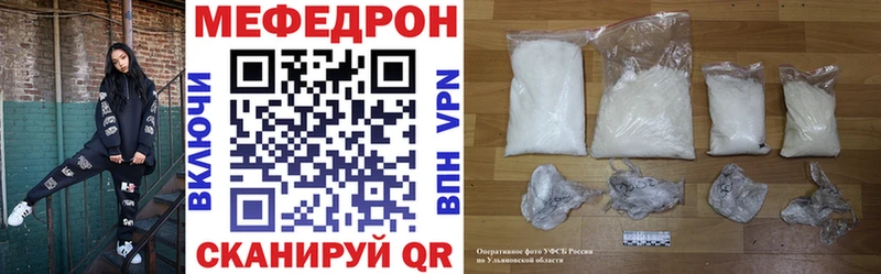 МЕФ  Ангарск