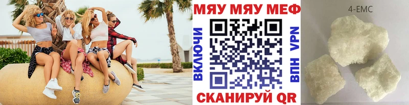 Мефедрон мука  Ангарск 