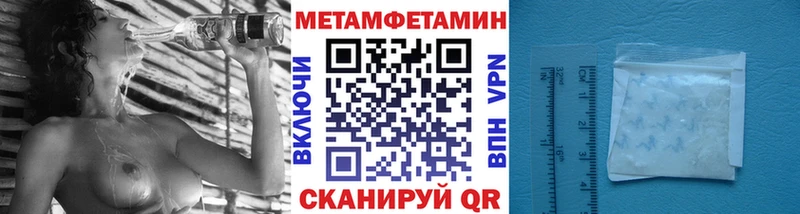 Первитин мет  цена   Ангарск 