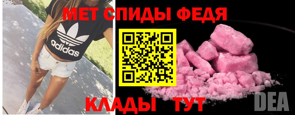 Первитин винт  Первитин винт  Ангарск  Вход с VPN 