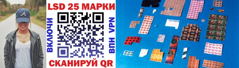 Марки 25I-NBOMe 1500мкг  Ангарск 