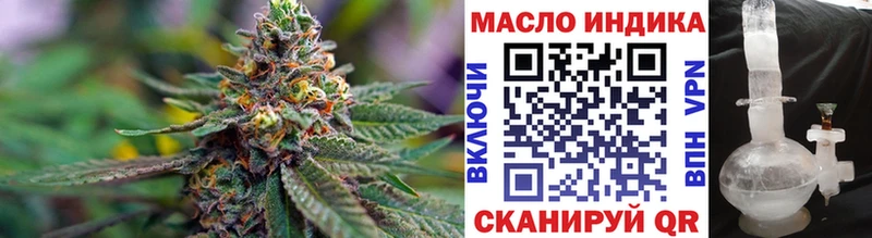 ТГК концентрат Ангарск